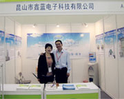 乐竞lejing(中国)环保CPCA苏州展会