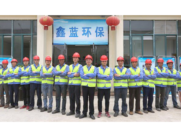 乐竞lejing(中国)环保团队