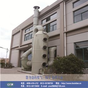 废气乐竞入口设备 废气乐竞入口设备