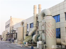 喷涂废气乐竞入口