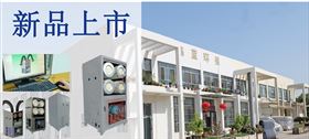 乐竞lejing(中国)大嘴巴焊烟除尘设备