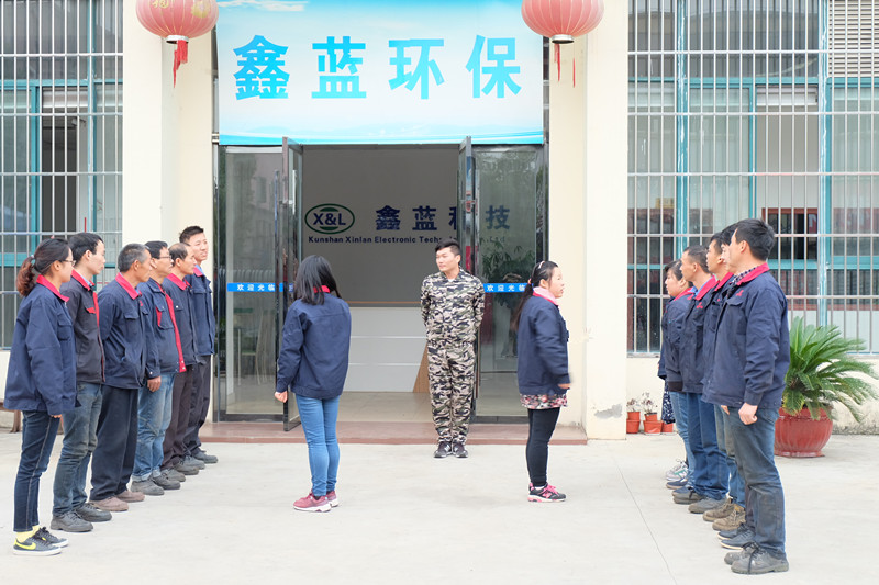 废气粉尘乐竞入口