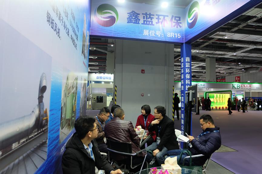 乐竞lejing(中国)会展图片3