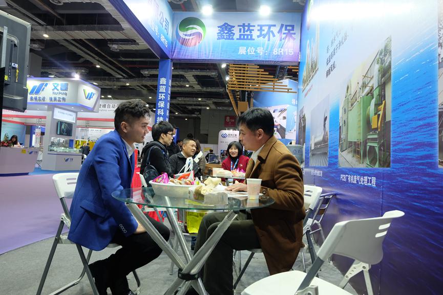 乐竞lejing(中国)会展图片4