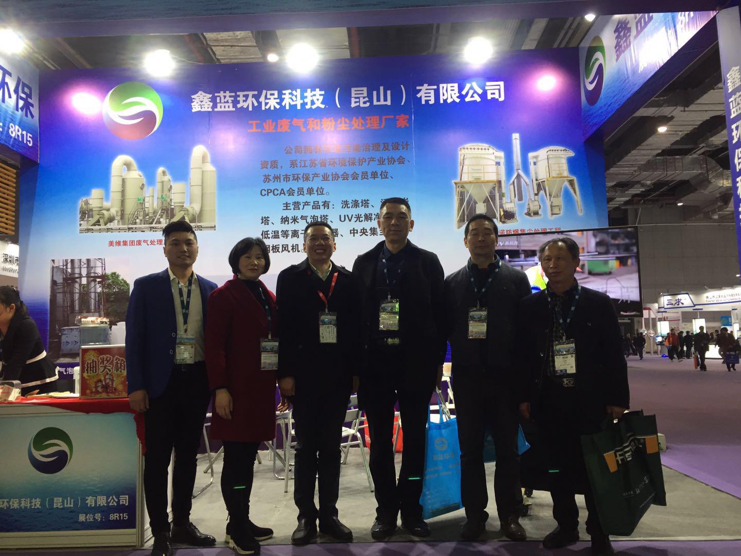 乐竞lejing(中国)会展图片5