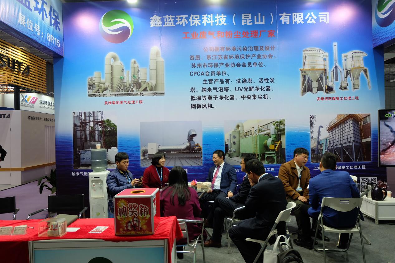 乐竞lejing(中国)会展图片2