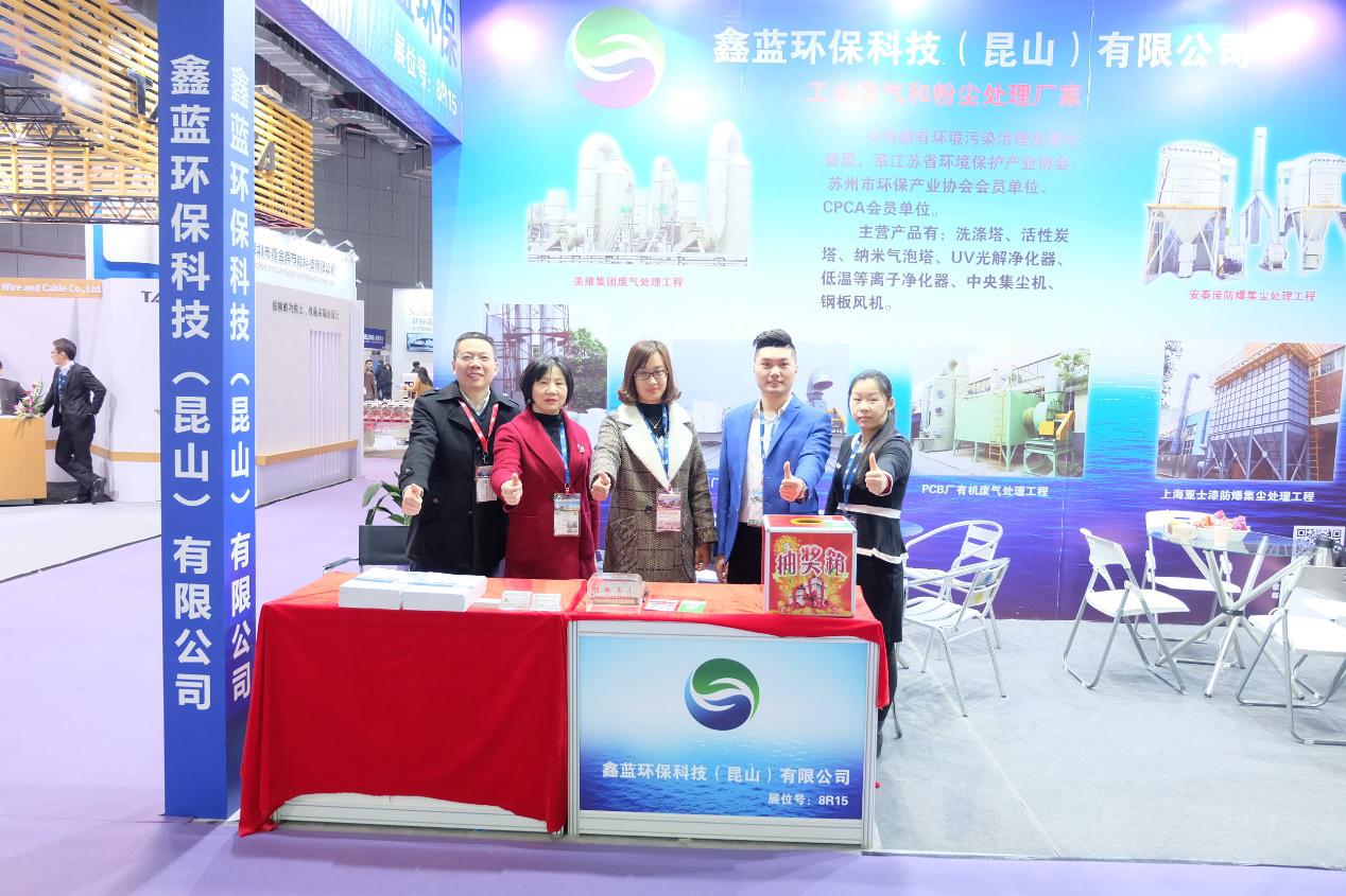 乐竞lejing(中国)会展图片6