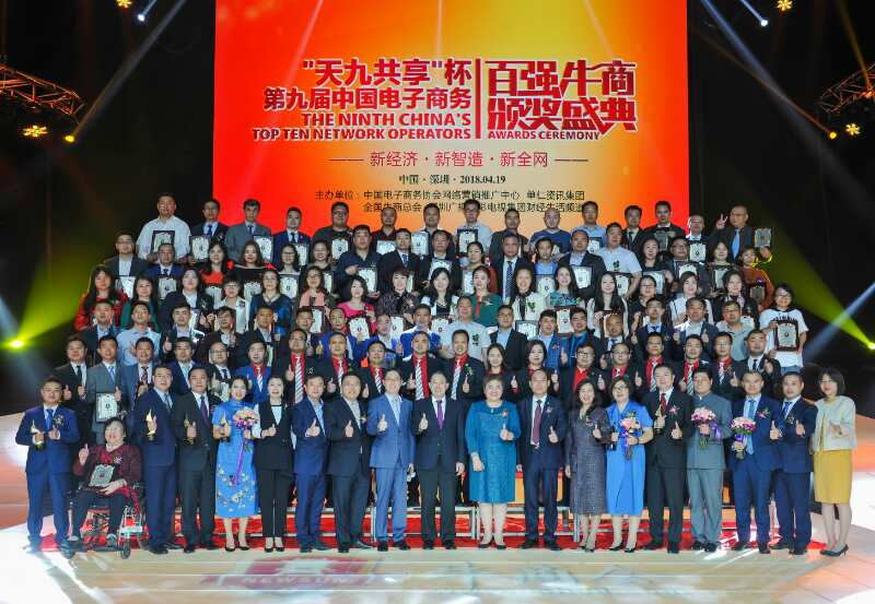 乐竞lejing(中国)环保牛商百强3