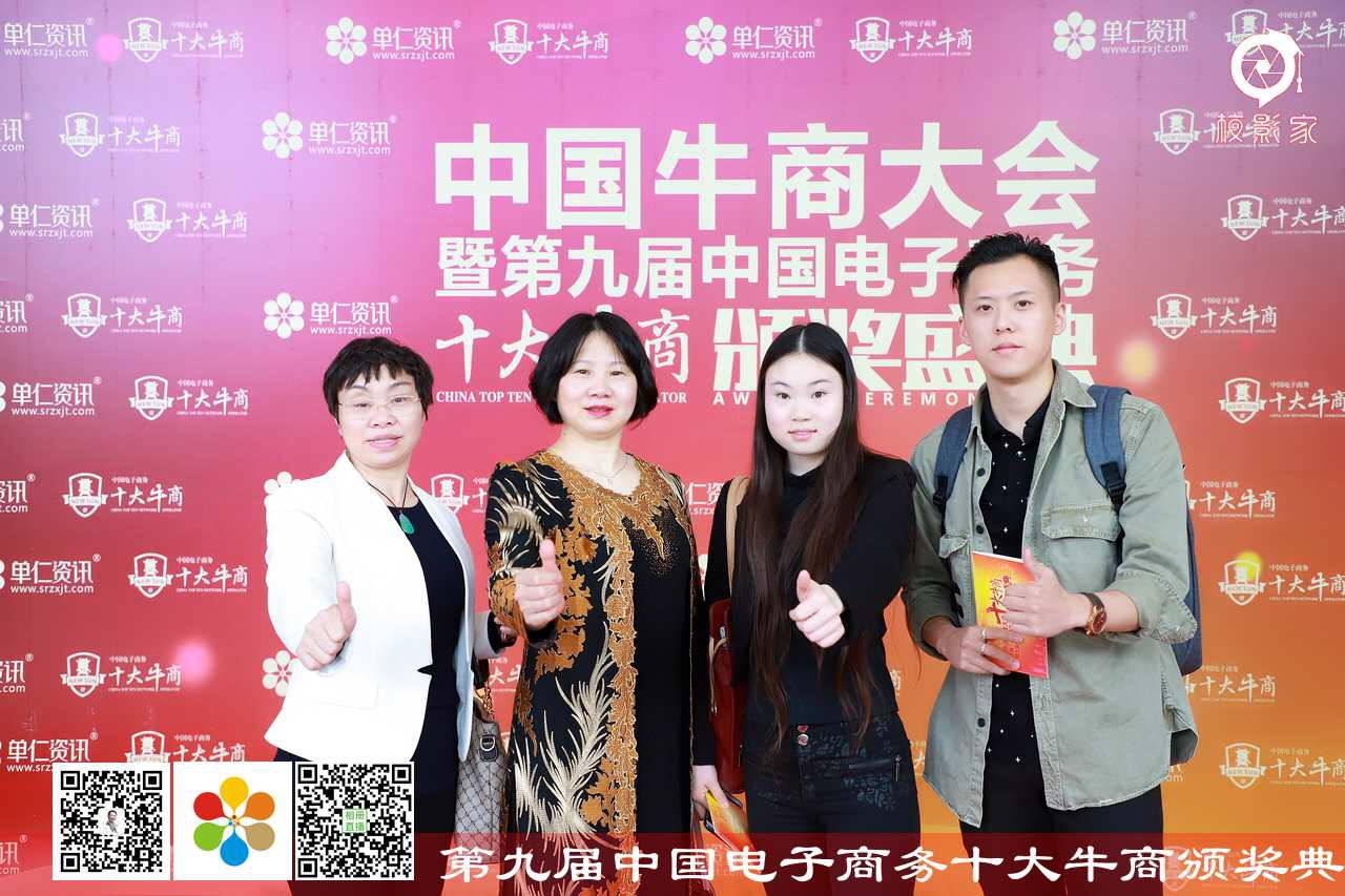 乐竞lejing(中国)环保牛商百强5