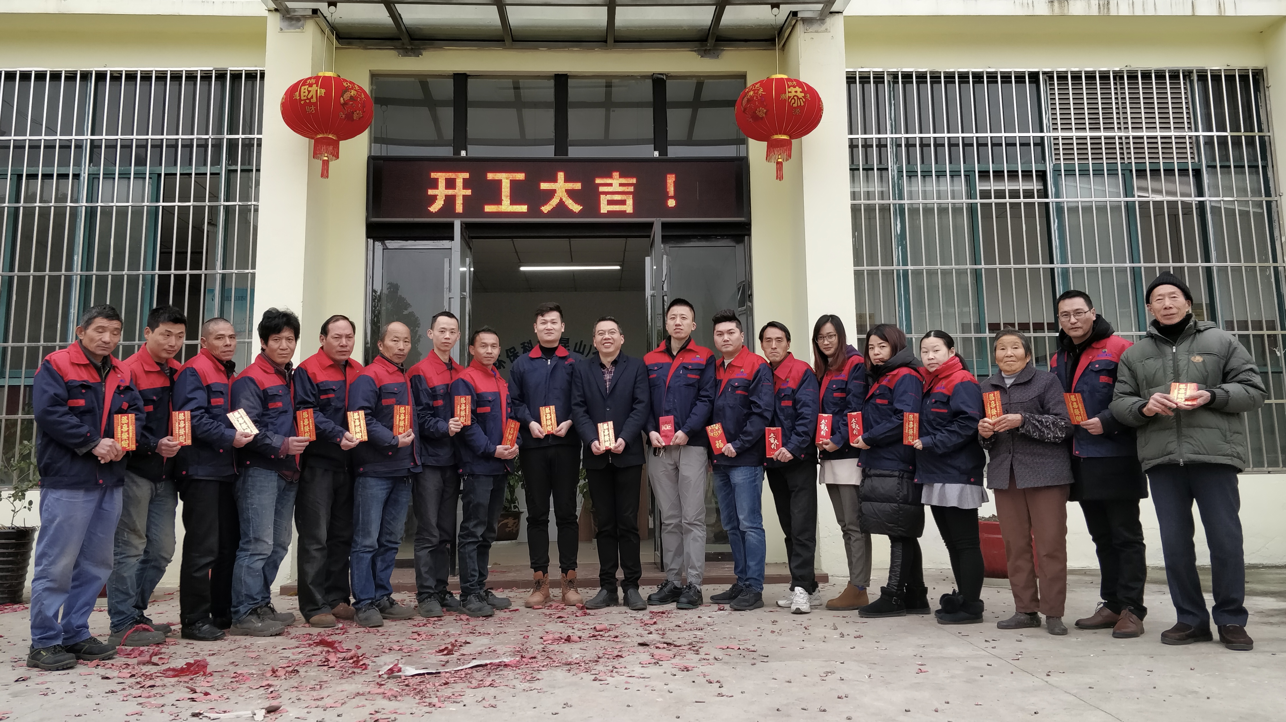 废气乐竞入口公司