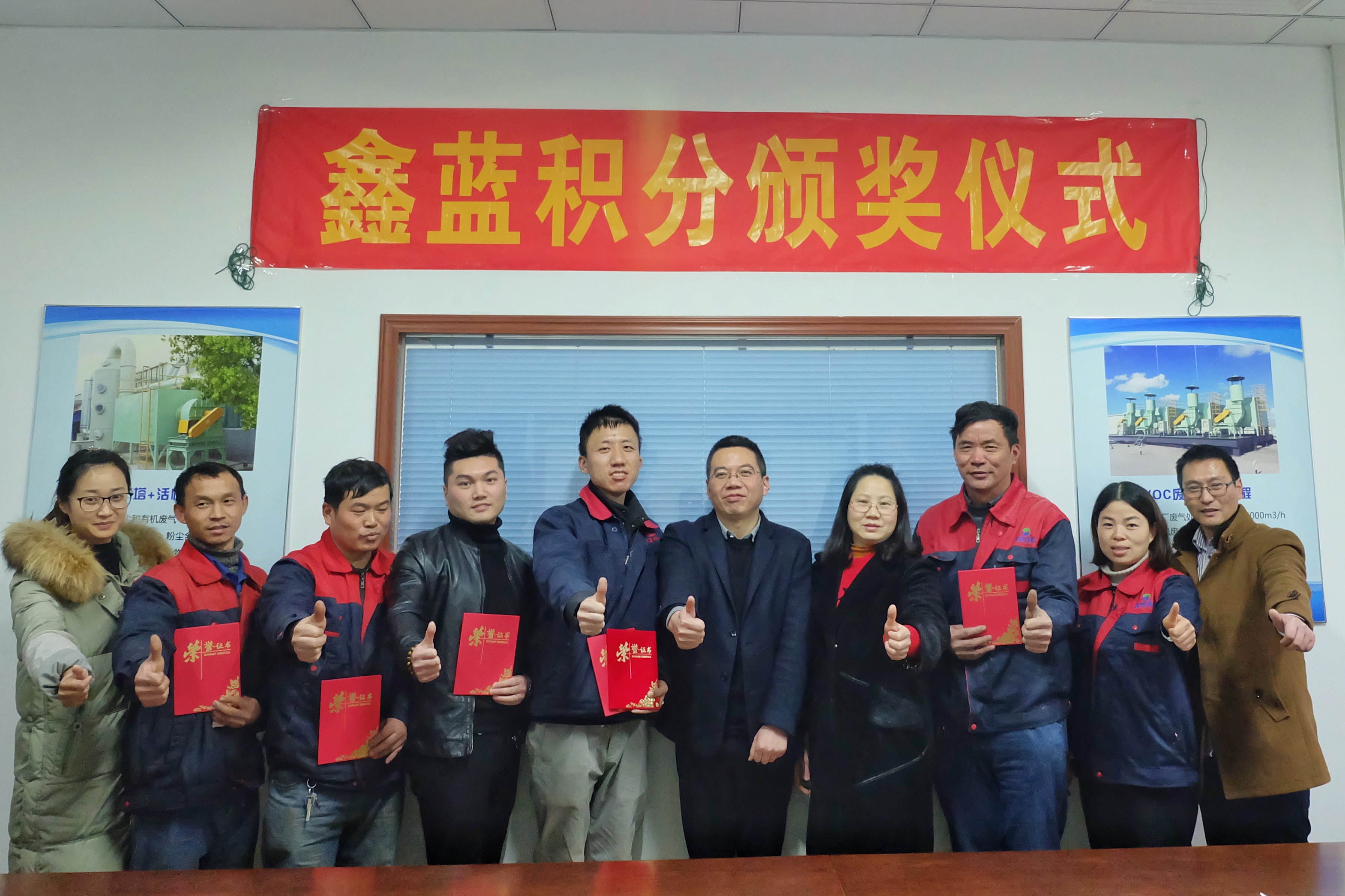 2019乐竞lejing(中国)第一季度颁奖仪式