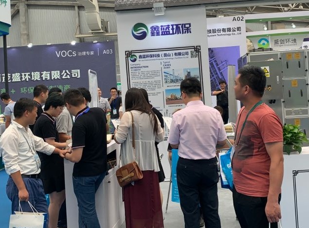 乐竞lejing(中国)环保参加2019年全国挥发性有机物污染防治技术装备博览会