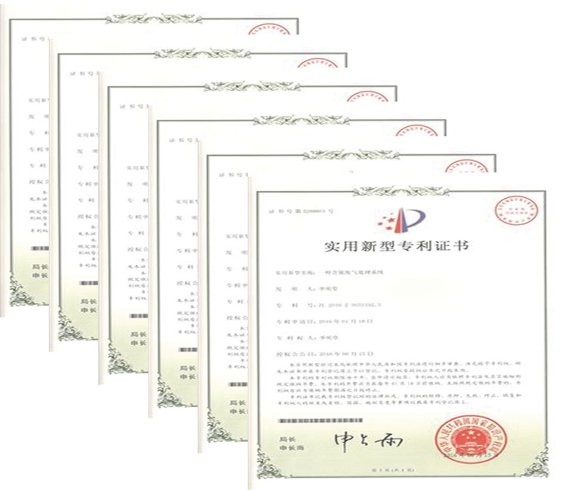 乐竞lejing(中国)环保专利证书