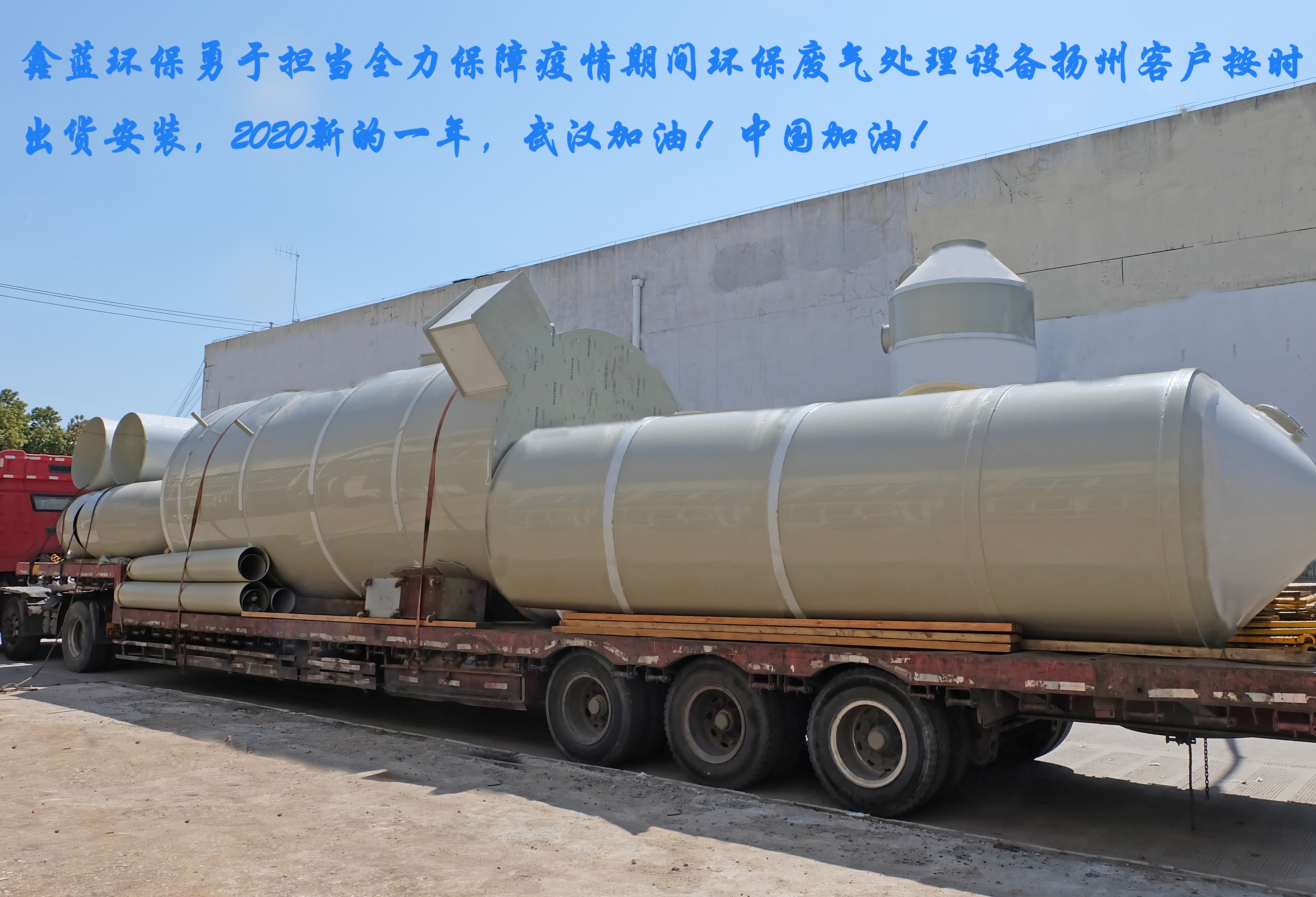 线路板行业废气乐竞入口方法