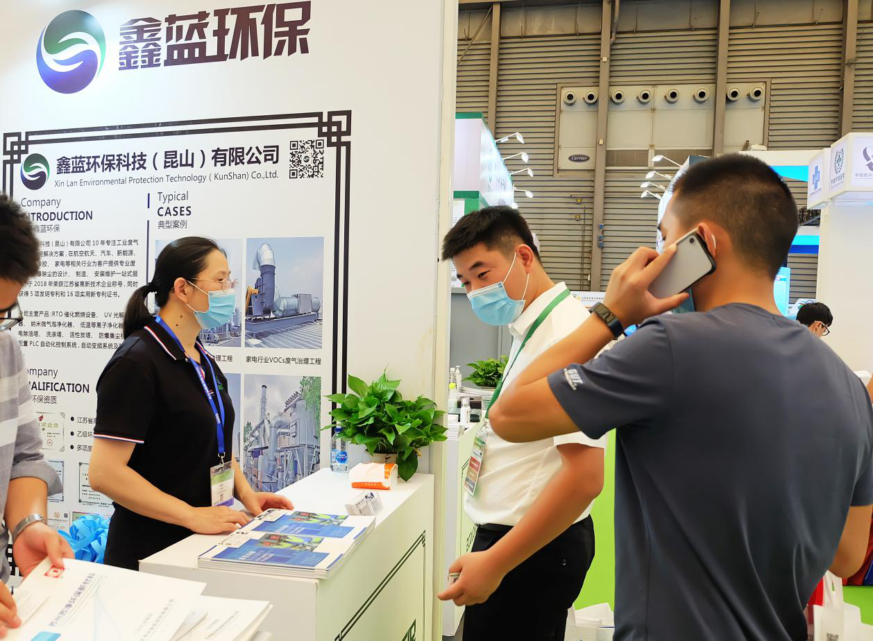 乐竞lejing(中国)环保精彩亮相2020中国环博会