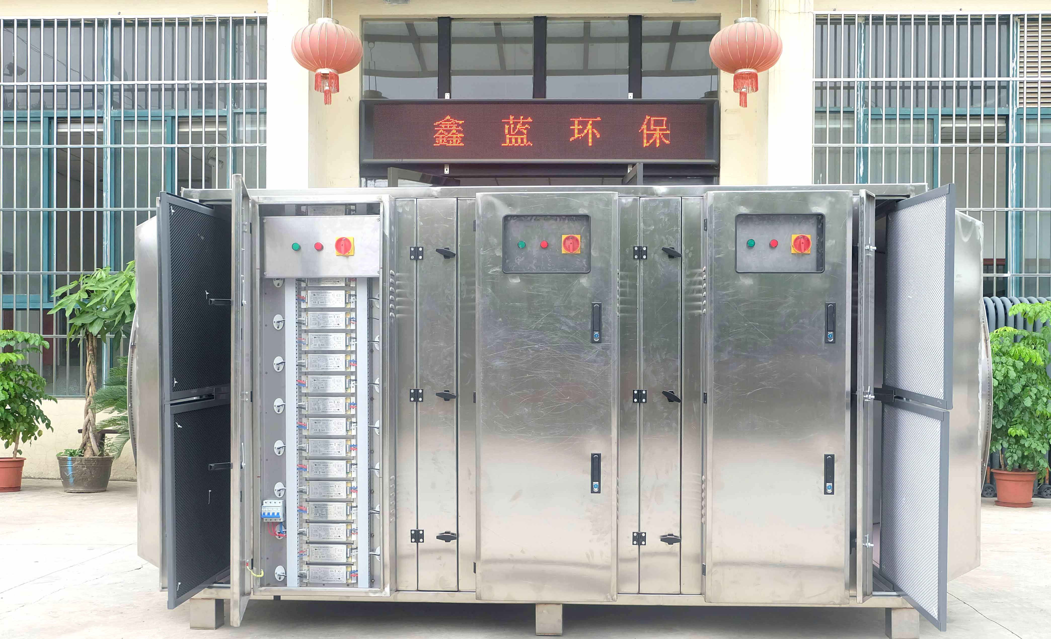 昆山大型油墨厂废气乐竞入口