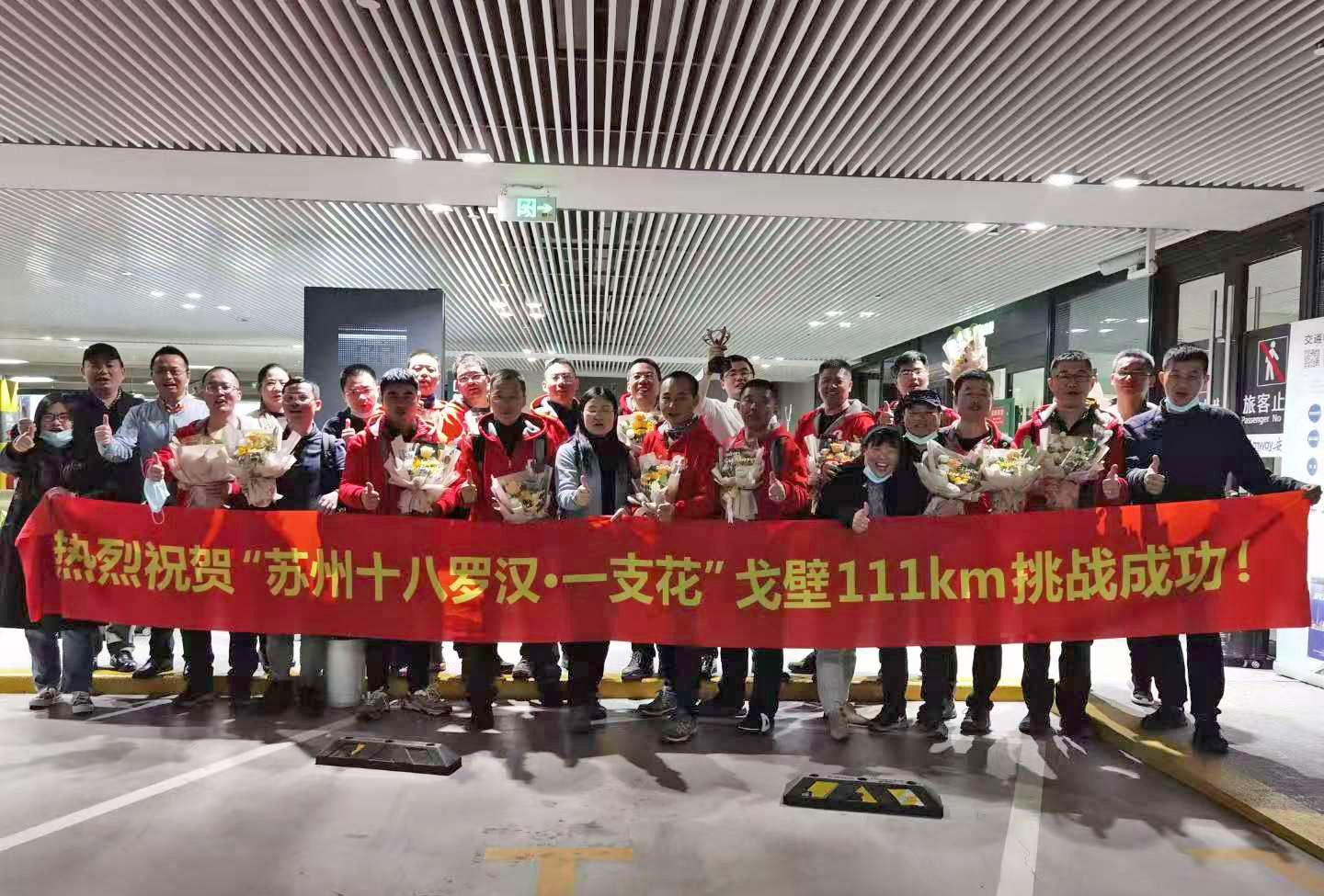 乐竞lejing(中国)环保戈壁之旅合影