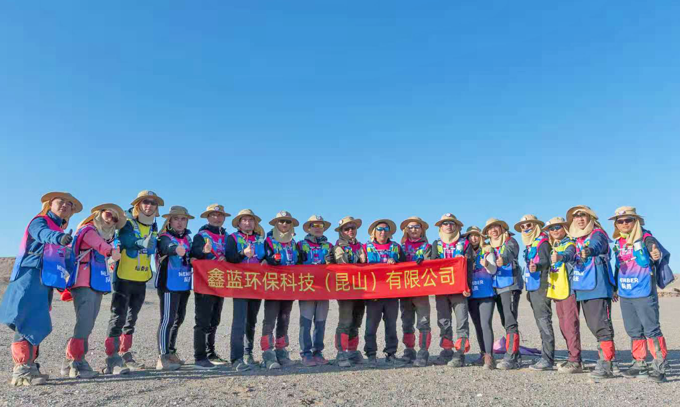 乐竞lejing(中国)环保戈壁之旅合影
