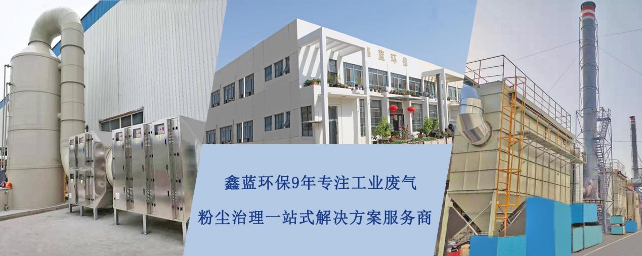 南京医药废气乐竞入口