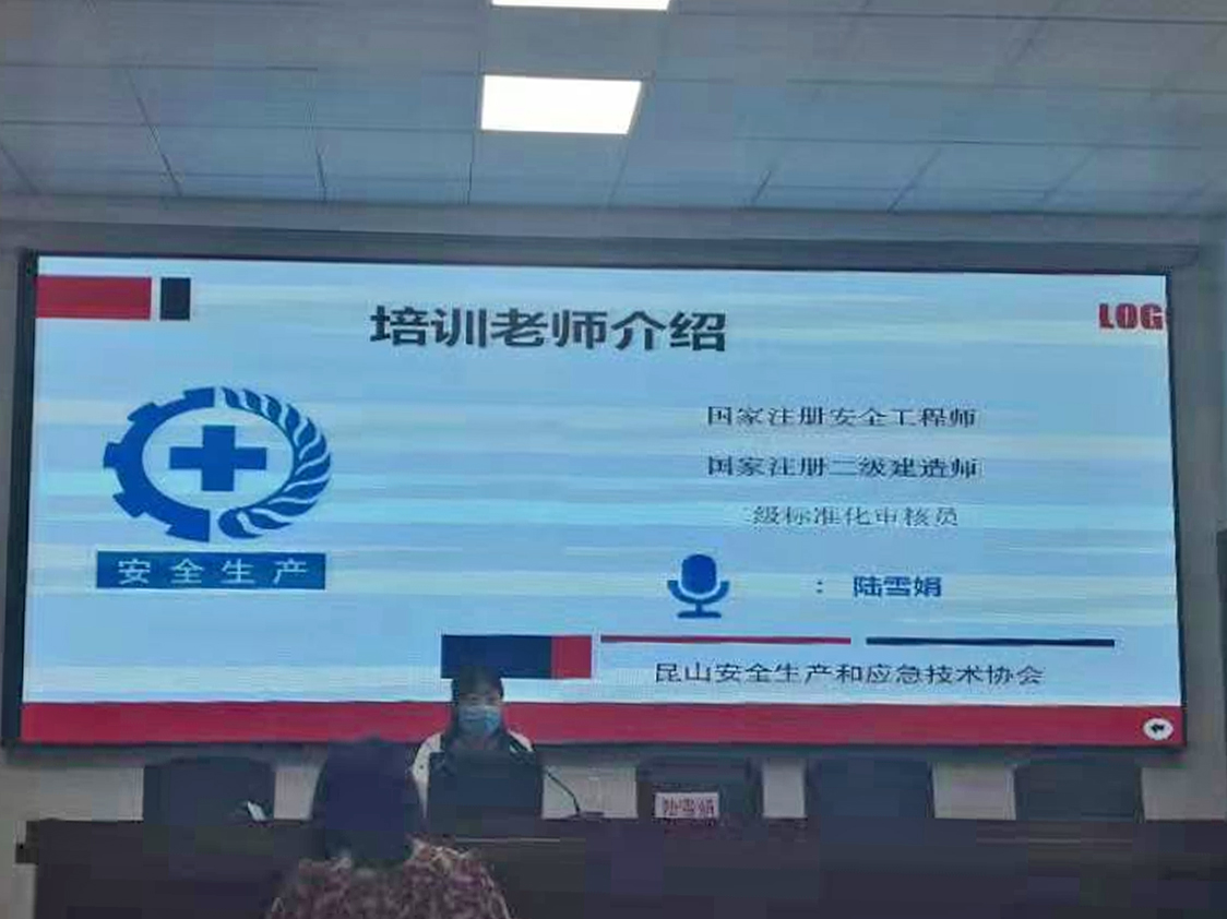 乐竞lejing(中国)环保