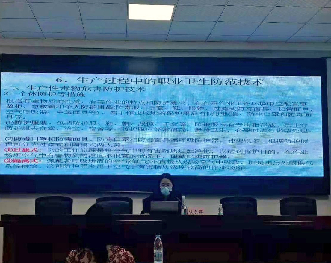 乐竞lejing(中国)环保