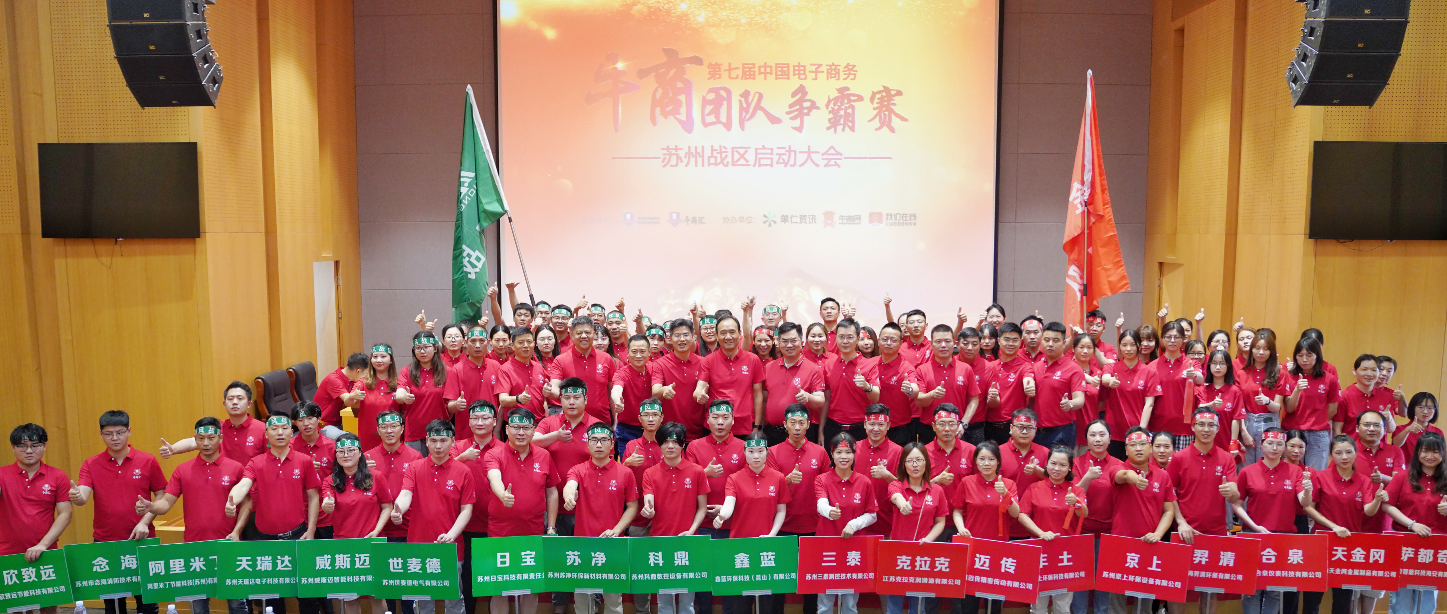 废气乐竞入口设备厂家