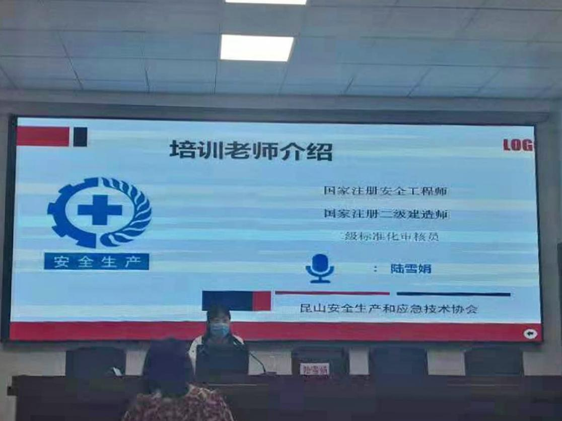 乐竞lejing(中国)环保