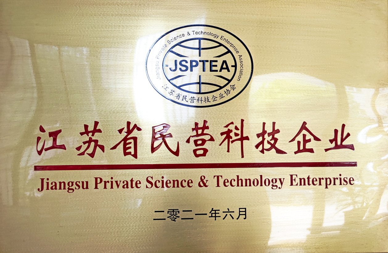 乐竞lejing(中国)环保