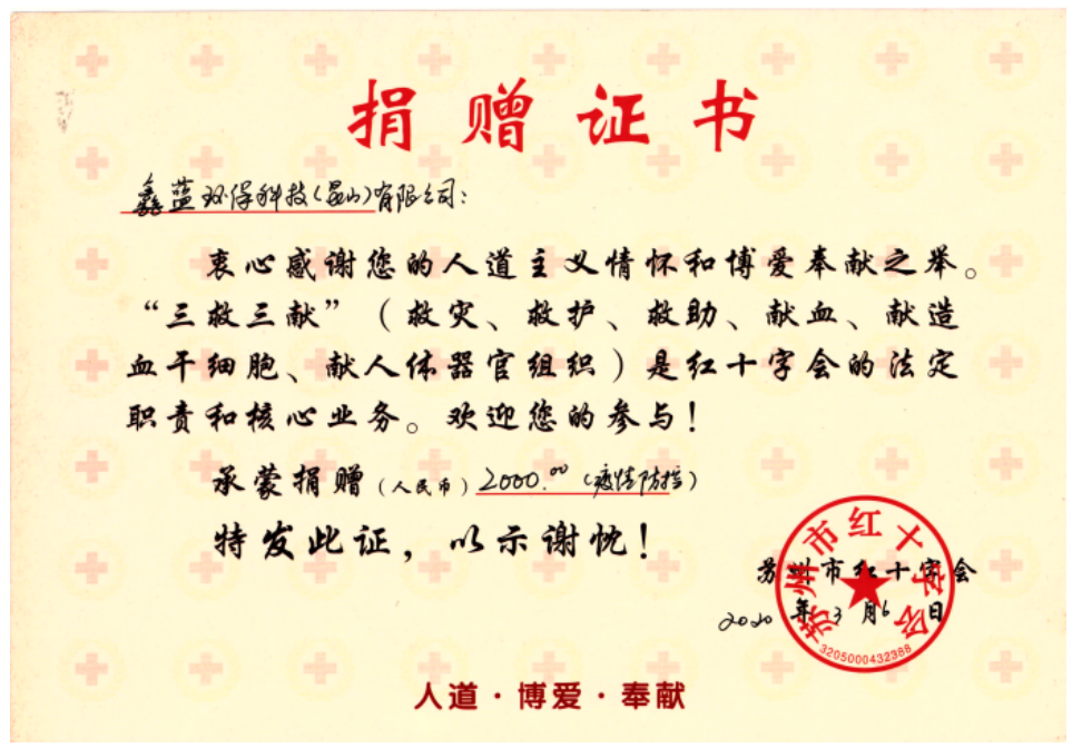 乐竞lejing(中国)环保