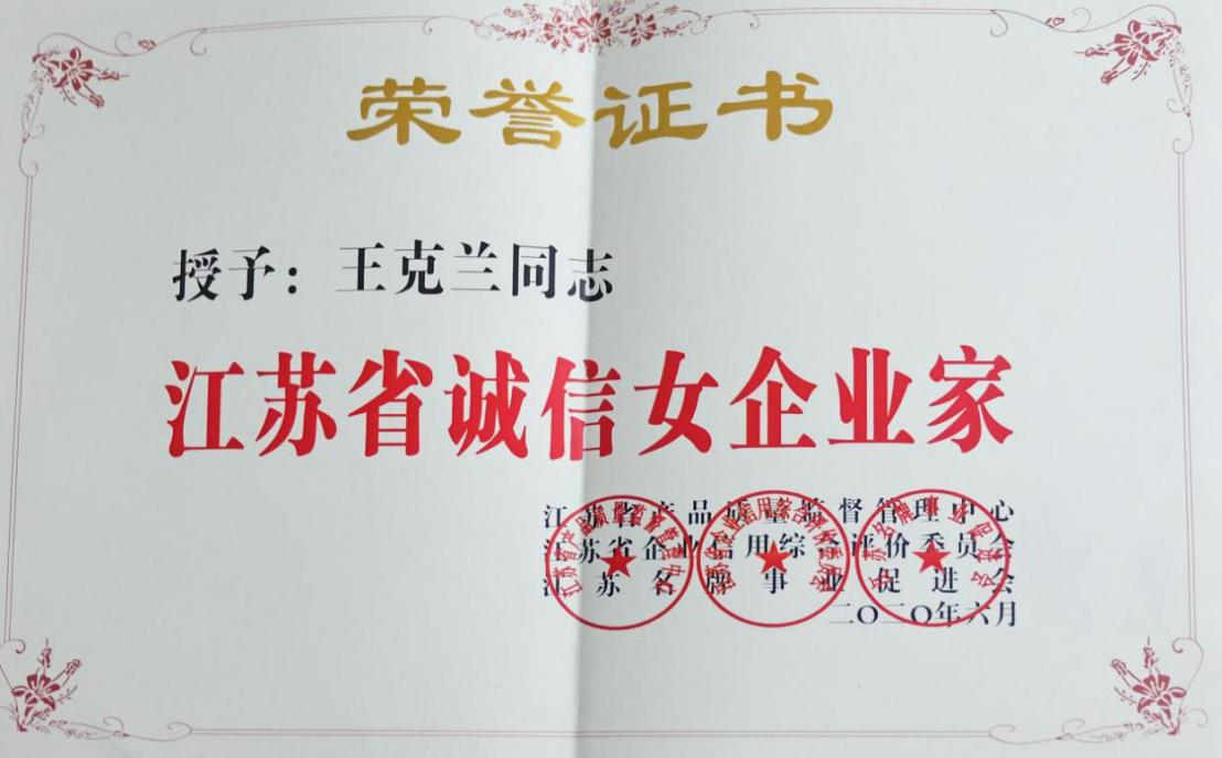 乐竞lejing(中国)环保