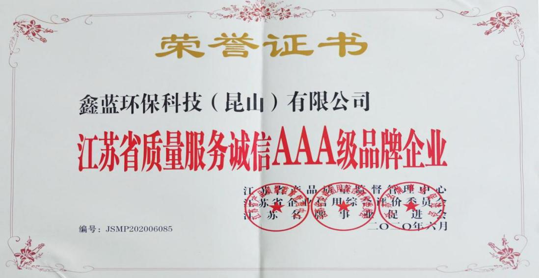 乐竞lejing(中国)环保