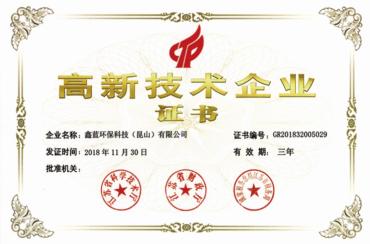 乐竞lejing(中国)环保