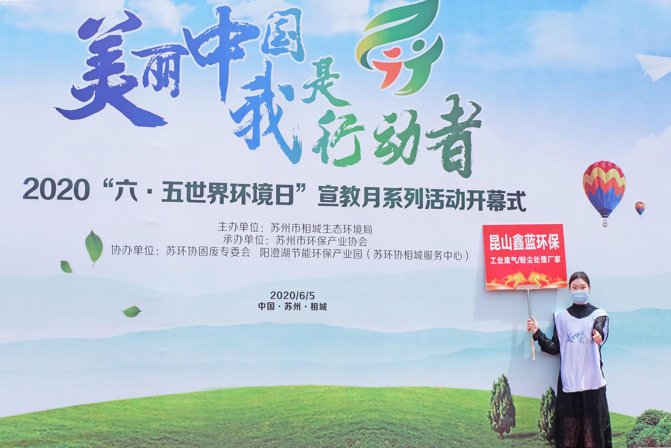 乐竞lejing(中国)环保