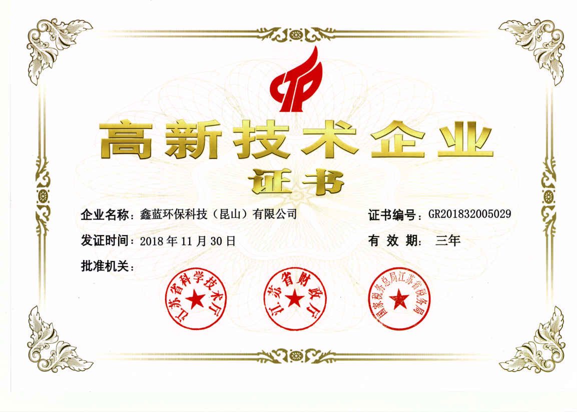 乐竞lejing(中国)环保