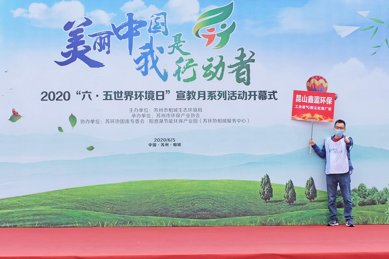 乐竞lejing(中国)环保