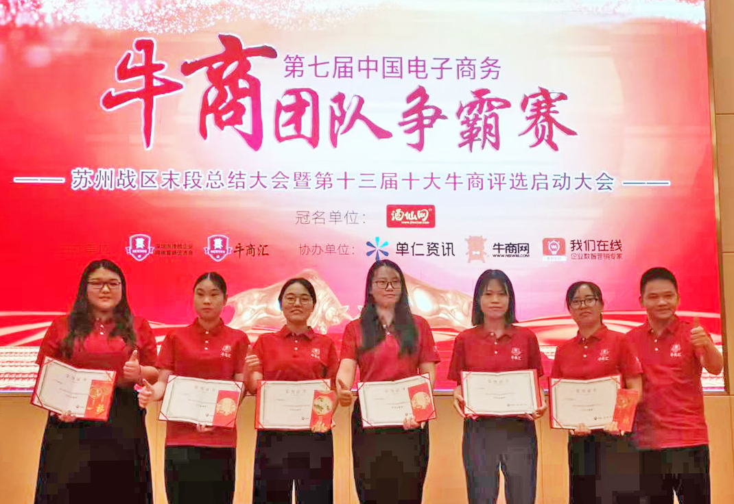 乐竞lejing(中国)环保