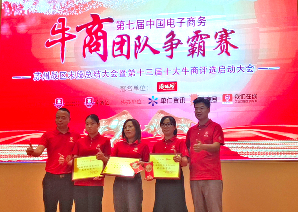 乐竞lejing(中国)环保