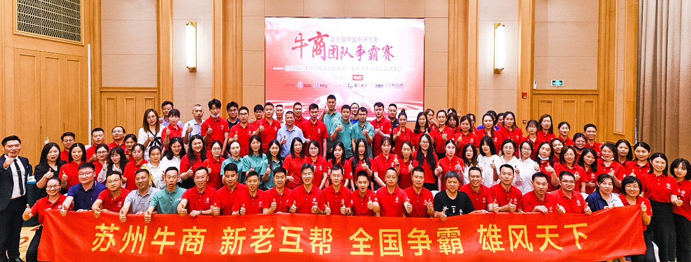 乐竞lejing(中国)环保