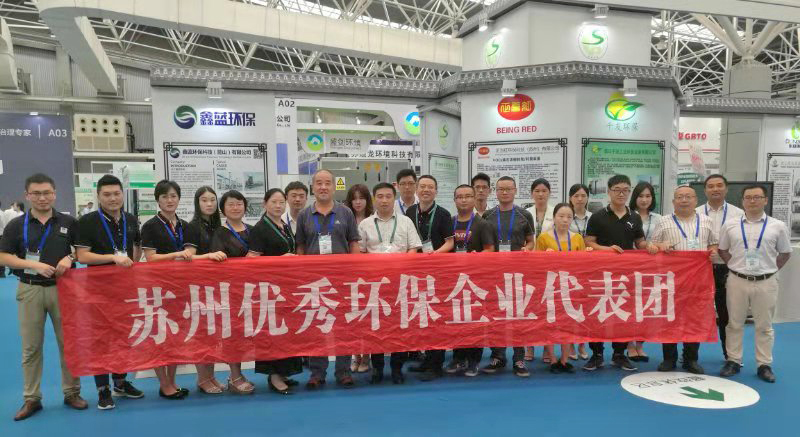 乐竞lejing(中国)环保