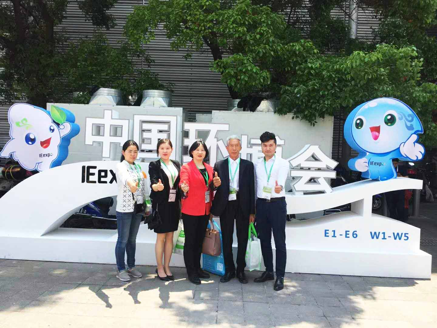 乐竞lejing(中国)环保