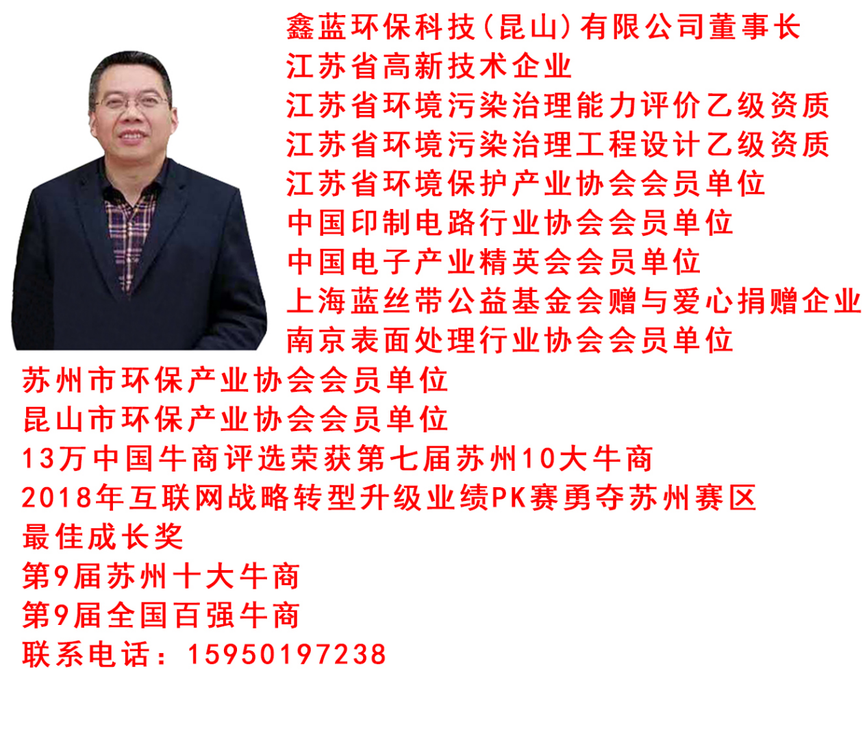 乐竞lejing(中国)环保