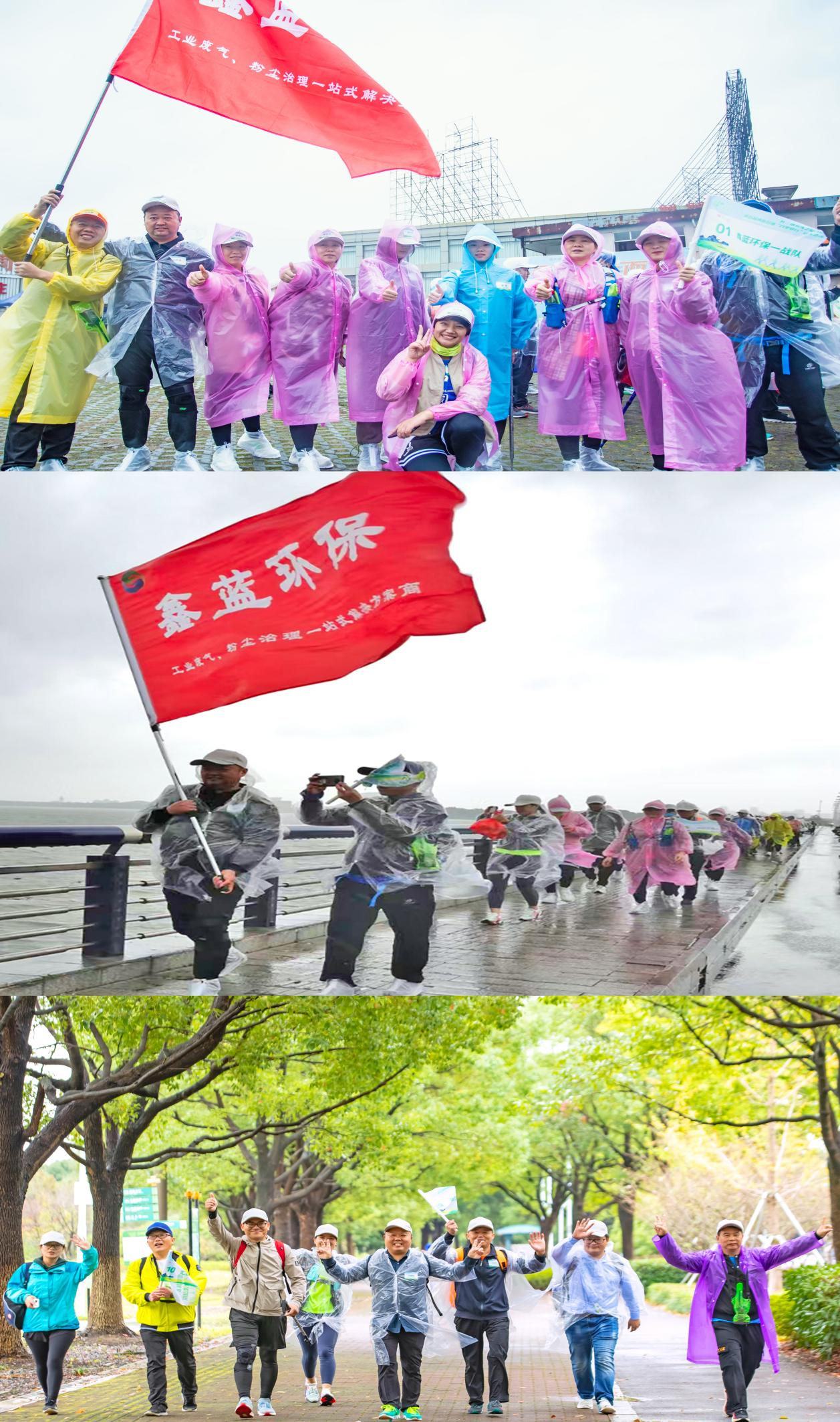 乐竞lejing(中国)环保