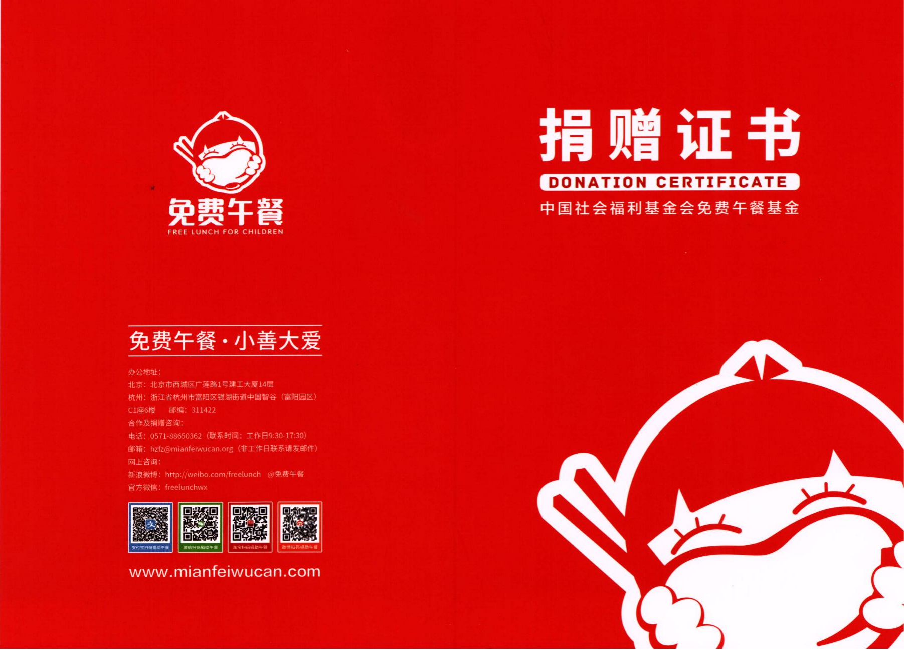 乐竞lejing(中国)环保