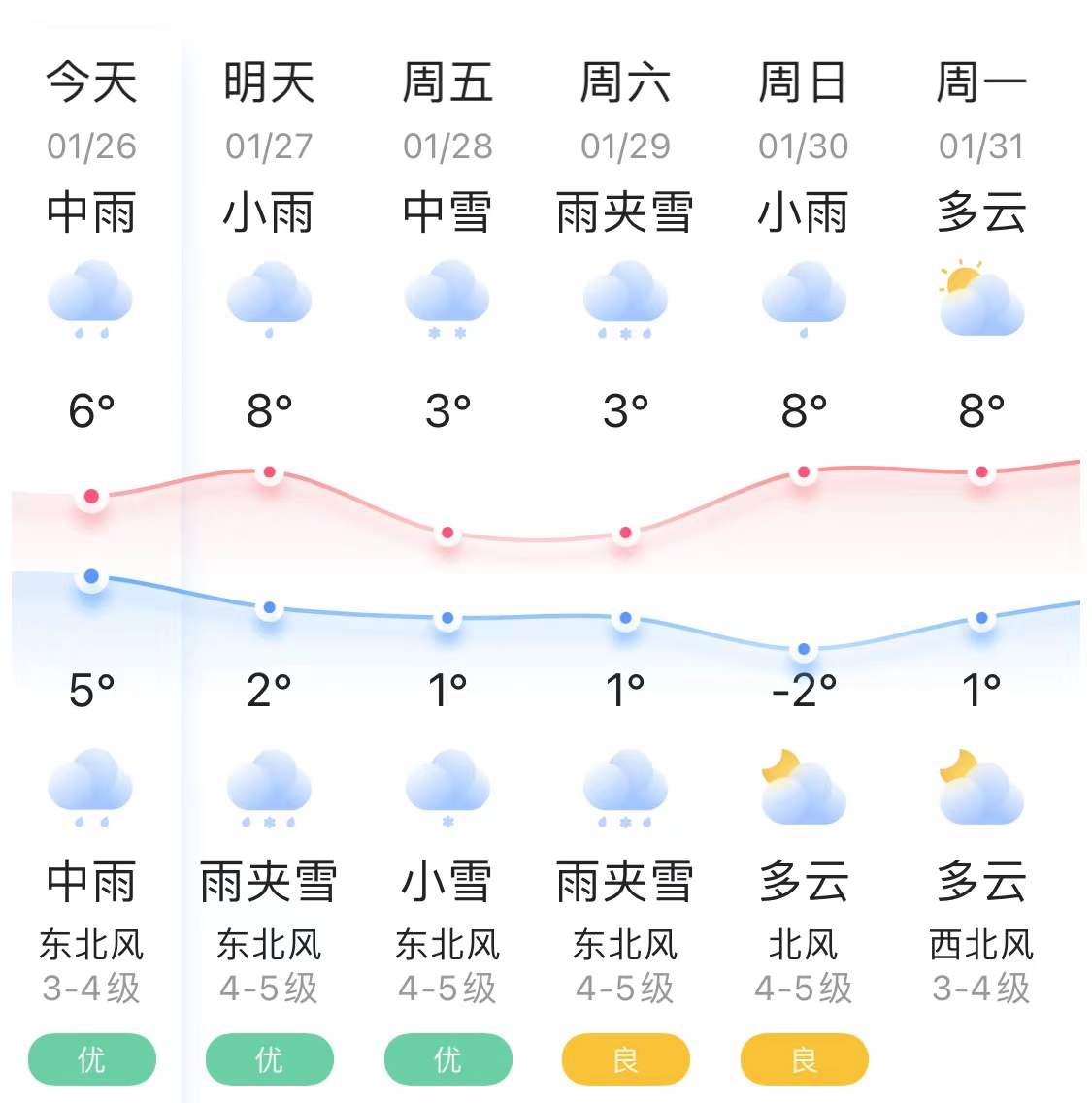 乐竞lejing(中国)环保