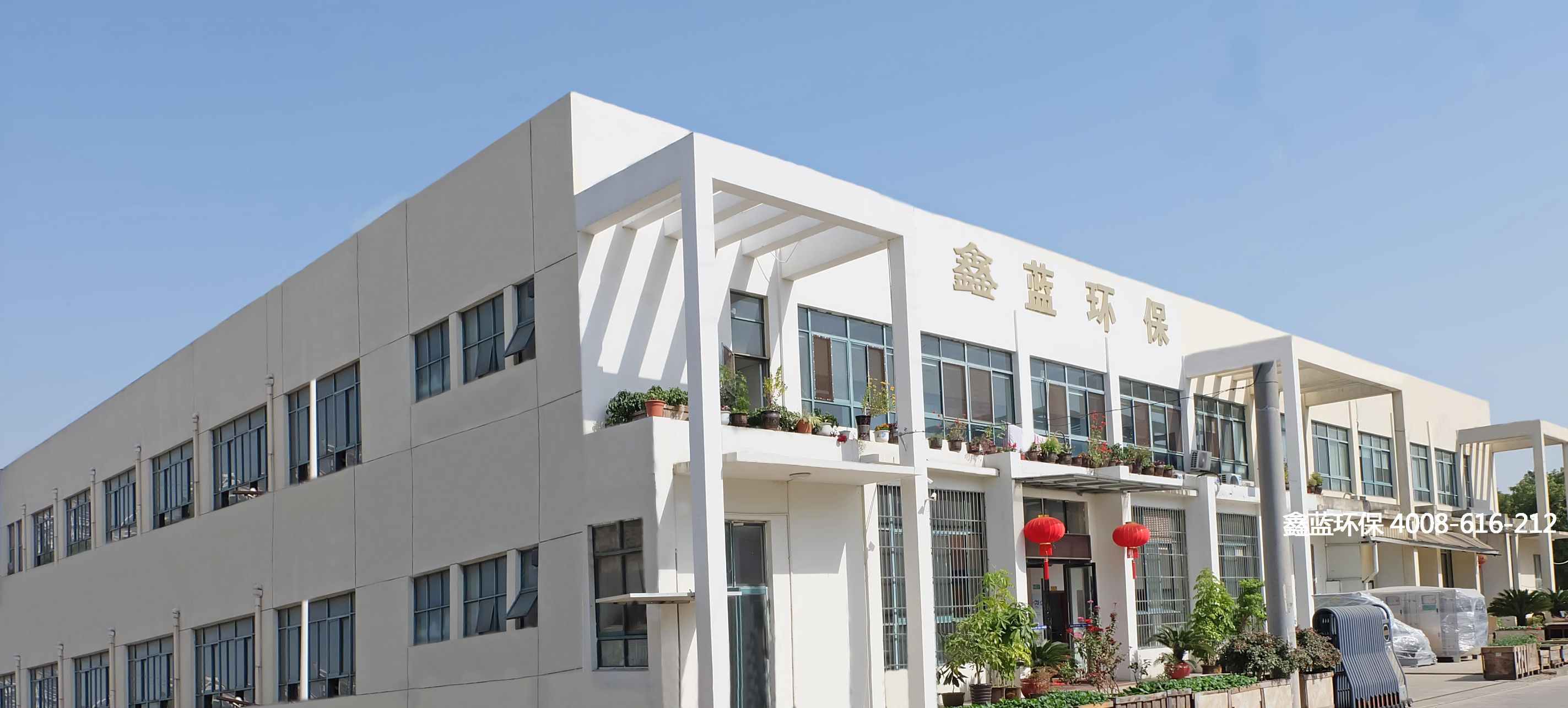 乐竞lejing(中国)简介