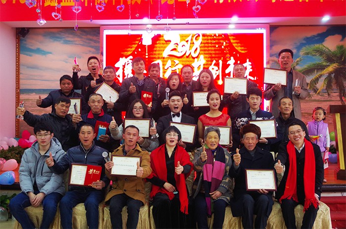 乐竞lejing(中国)环保2018年年会隆重举行