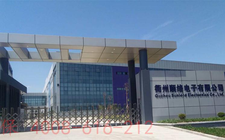 浙江化工废气乐竞入口案例