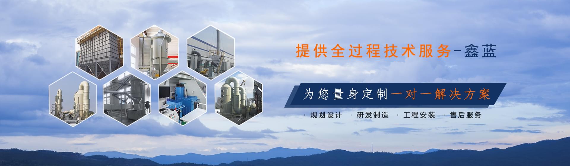 乐竞lejing(中国)粉尘/废气乐竞入口设备