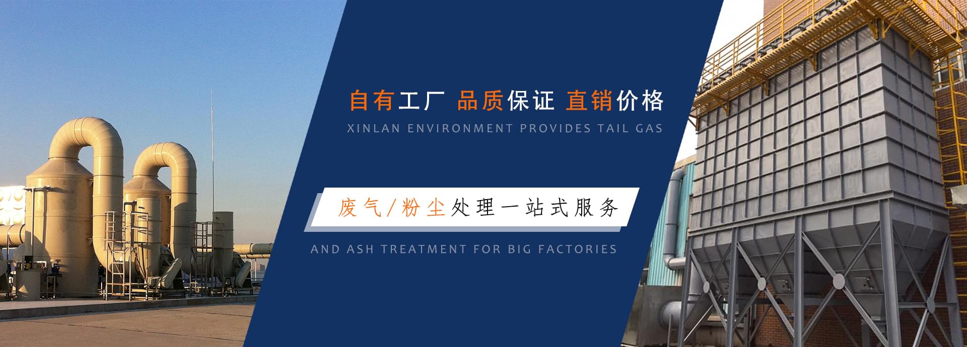 乐竞lejing(中国)粉尘乐竞入口设备