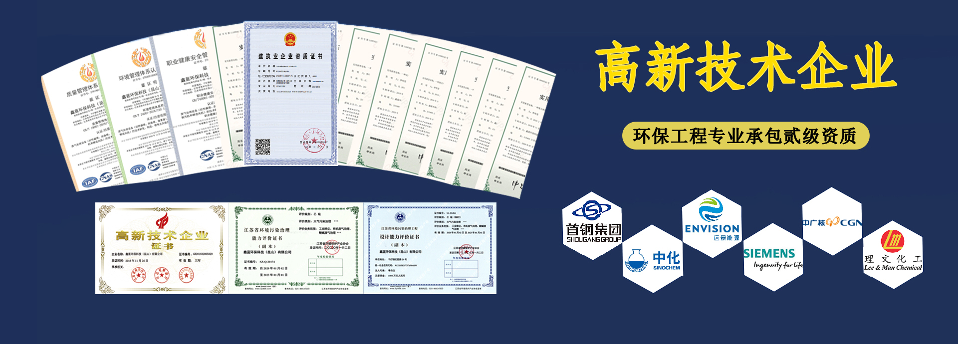 废气乐竞入口工程解决方案